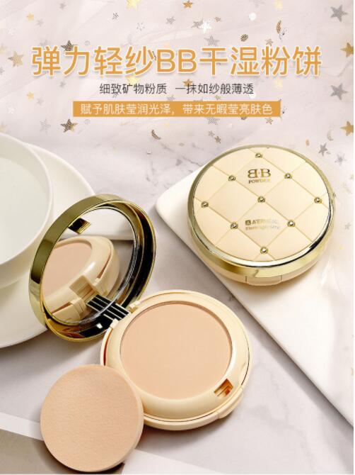 Facial Pressed Powder Lasting Oil-control Smooth skin Easy to Concealer Wet and Dry Makeup Foundation for Women&Girls